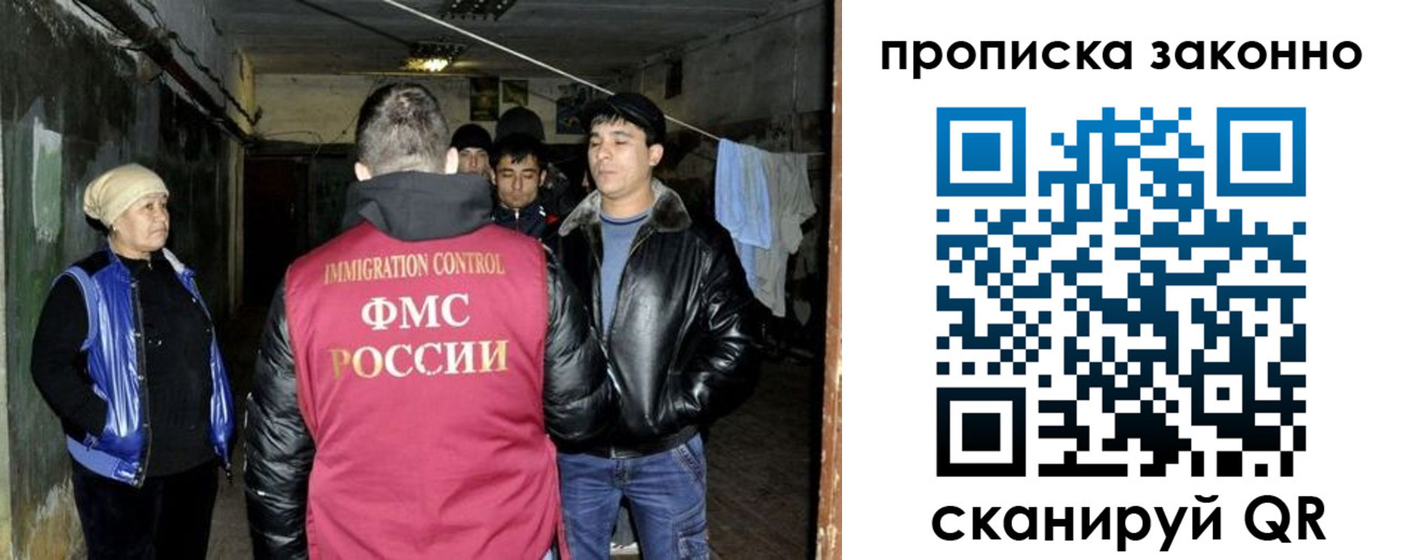 временная регистрация купить в Давлеканово
